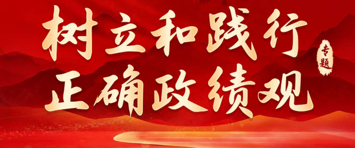 《中国电商平台品牌商家生态研究报告（2026）》发布