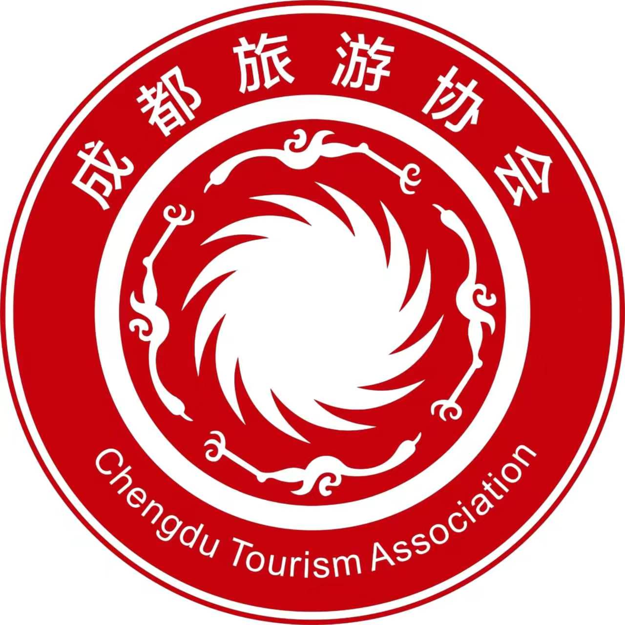 成都旅游协会